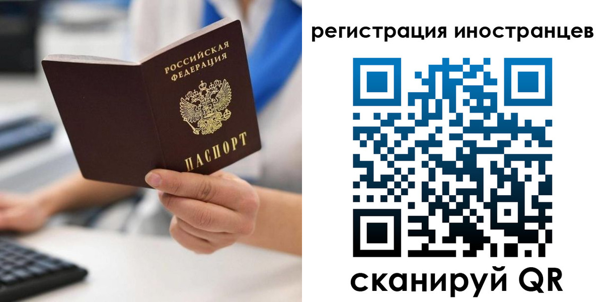 регистрация в Невинномысске