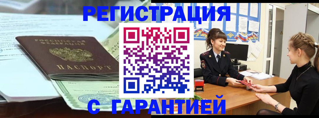 регистрация для дет. сада в Невинномысске