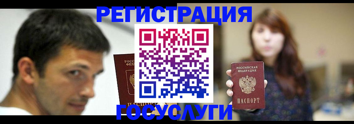 прописка для военкомата в Невинномысске