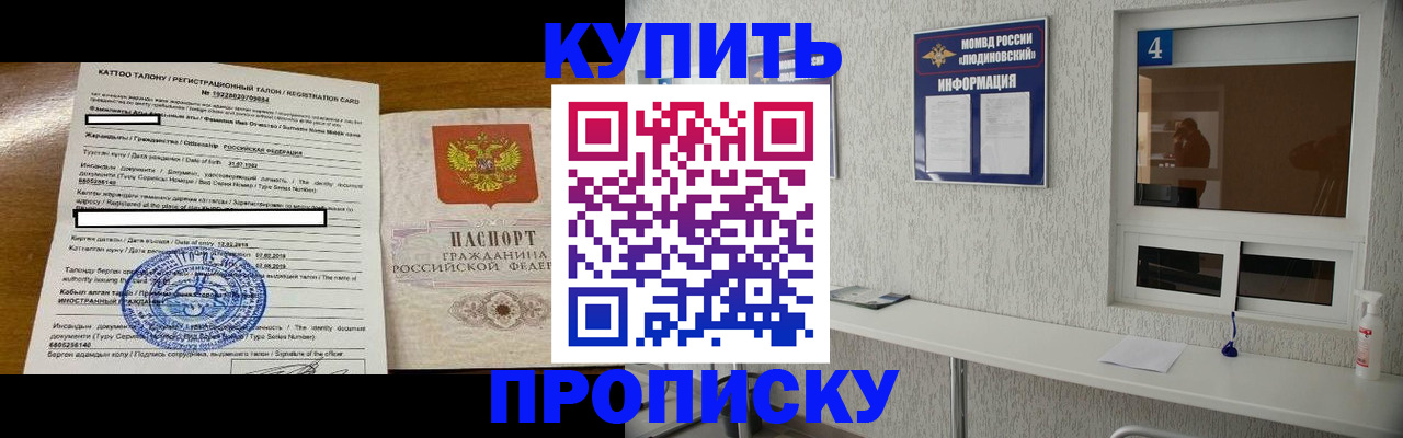 временная регистрация поиск в Невинномысске
