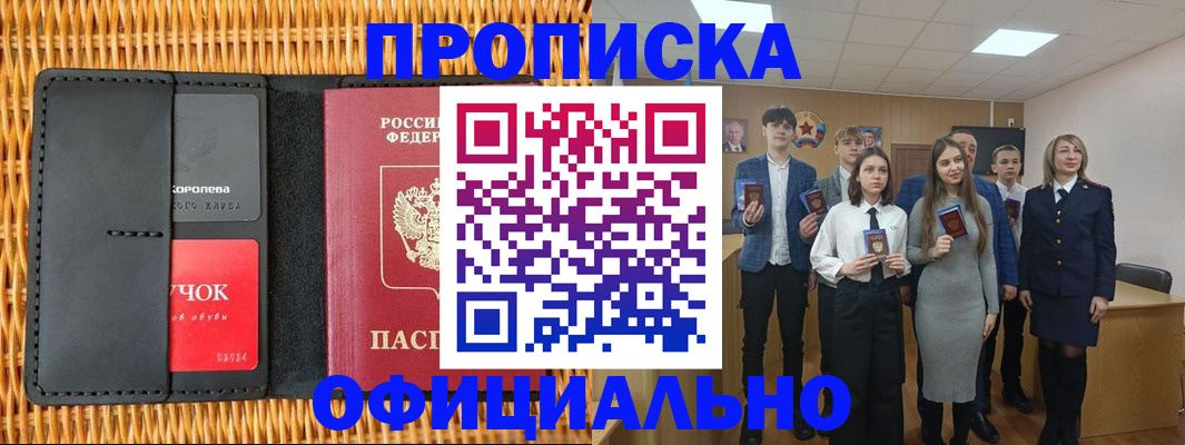 регистрация для дет. сада в Невинномысске
