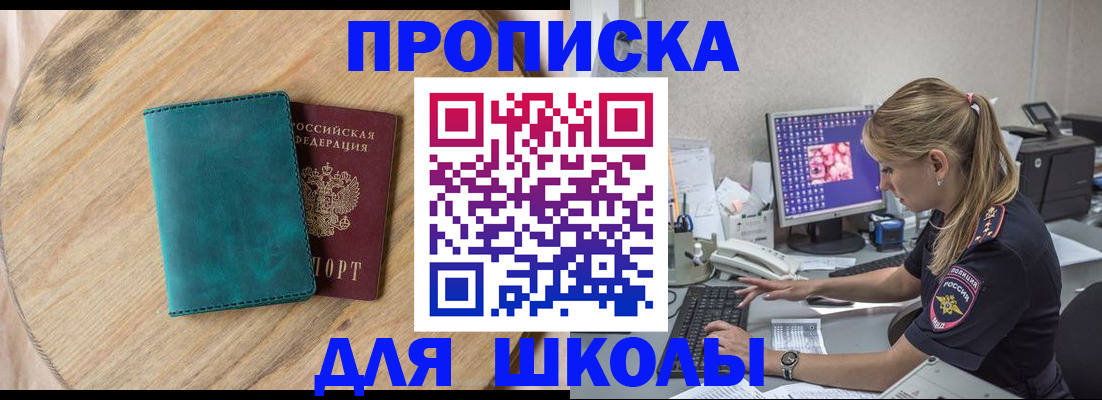 форма 3 в Невинномысске